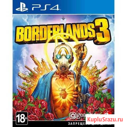 Игры nioh 2 и Borderlands 3 Харабали - изображение 1