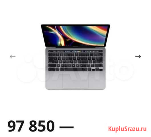 Apple macbook pro 13 retina 110 циклов Красногорск - изображение 1