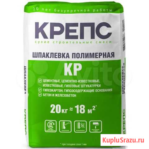 Шпаклевка финишная белая крепс кр 20кг Нижний Тагил - изображение 1