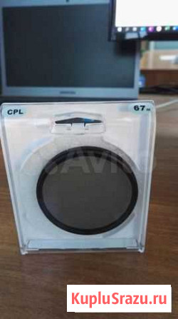 Поляризационный фильтр CPL 67 мм Нижний Новгород - изображение 1