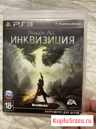 Dragon Age Инквизиция PS3 Астрахань - изображение 1