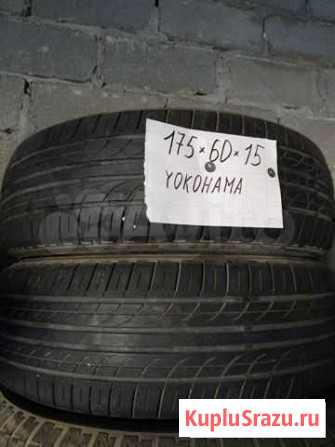 Колеса на 15 Yokohama Зеленокумск - изображение 1