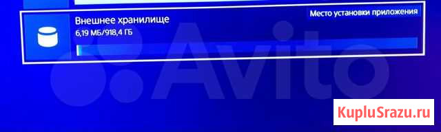 Playstation 4 внешний жесткий диск Балашиха - изображение 1