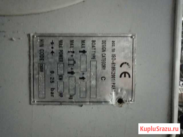 Лодка пвх 29 Кинешма - изображение 1