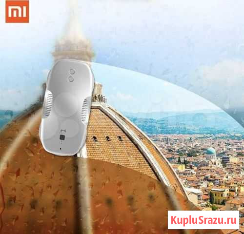 Робот-стеклоочиститель Xiaomi Hutt DDC55 Краснодар - изображение 1