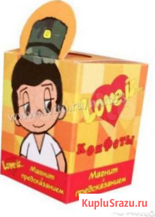 Жевательные конфеты Love is Чита - изображение 1