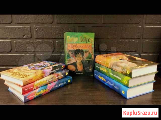 Книги Гарри Поттер Росмэн Новые Комплекты Доставка Мурино - изображение 1