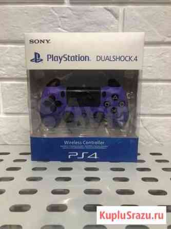 Новый Геймпад PS4 PS5 пк DualShock 4 v.2 Purple Казань