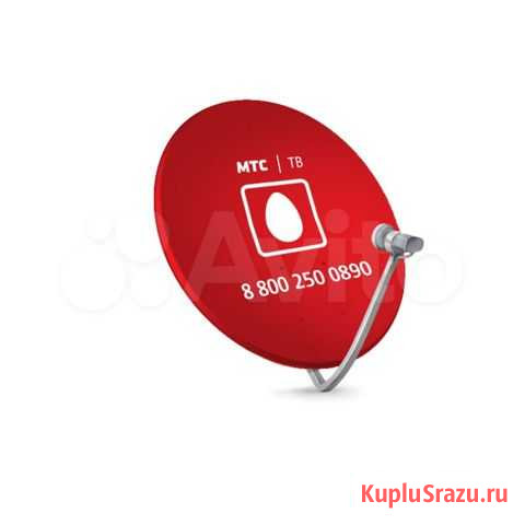 Продам тарелку МТС Березники - изображение 1