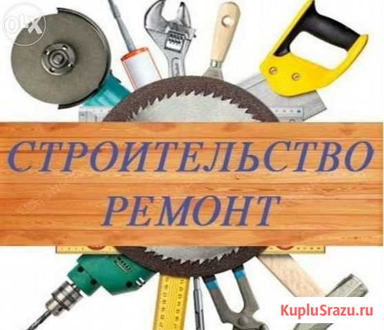 Все виды отделочных работ Пятигорск - изображение 1