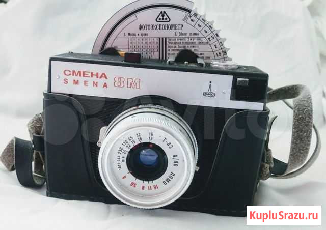 Смена 8 СССР Санкт-Петербург - изображение 1