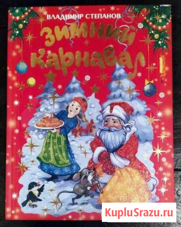 Книги Уфа - изображение 1