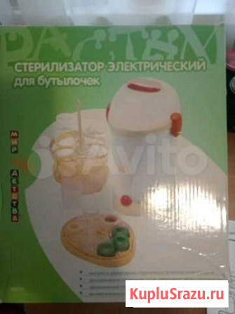 Стерлизатор электрический для бутылочек Ефремов - изображение 1