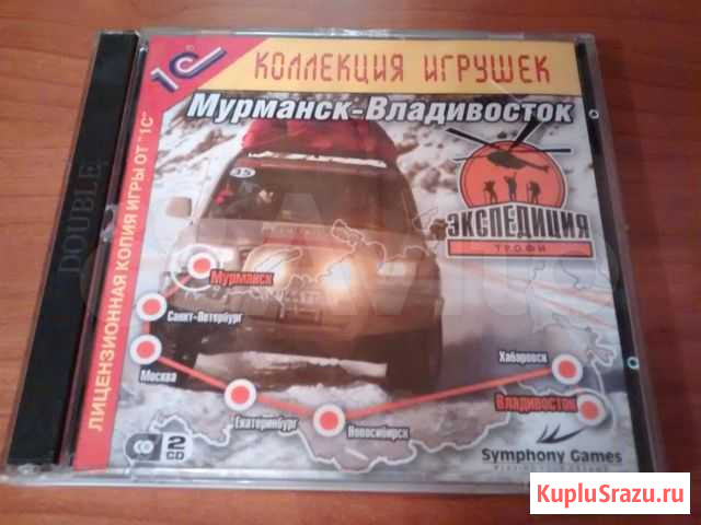 Игра для пк PC полный привод Мурманск-Владивосток Ростов-на-Дону - изображение 1
