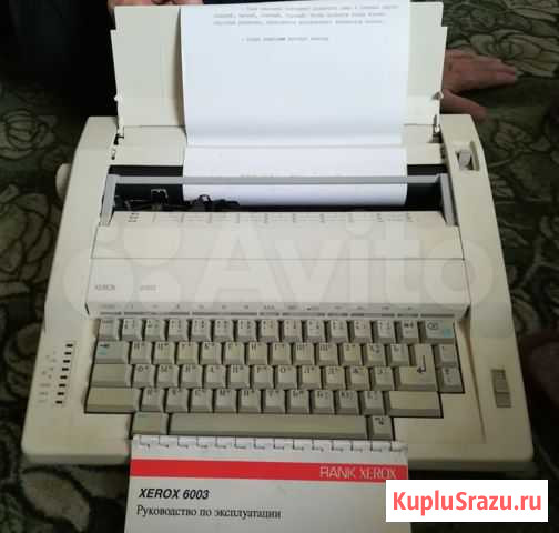 Печатная электромашинка Xerox 6003 Шахты - изображение 1