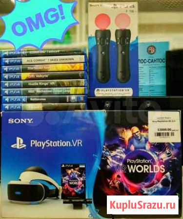 Sony PS VR Б/у Новосибирск - изображение 1