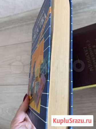 Справочник лекарственных средств Калининград - изображение 1