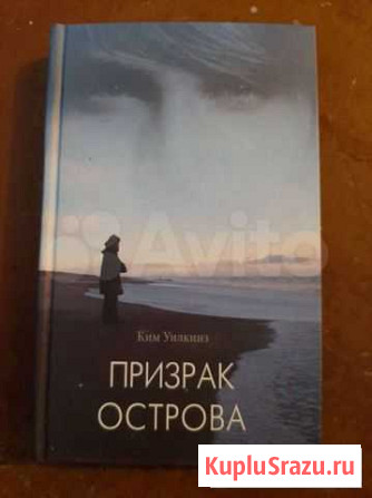 Книги Ленинск-Кузнецкий - изображение 1