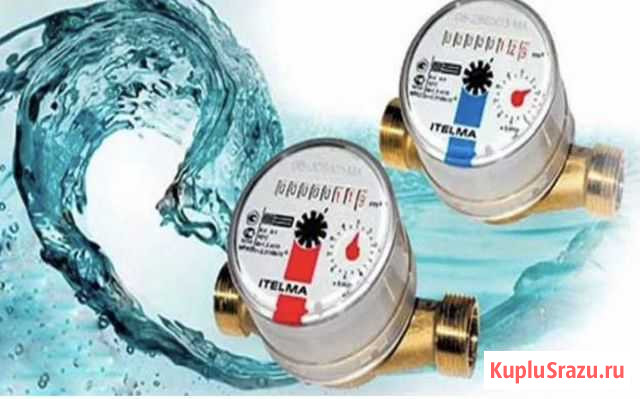 Поверка счетчиков воды и газа Кострома - изображение 1