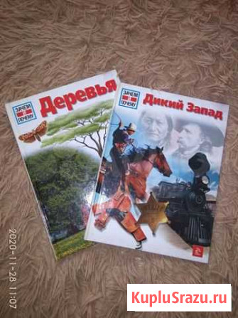 Книги для детей, журналы с игрушками 16 шт Новокузнецк - изображение 1