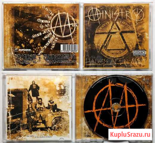 Ministry Санкт-Петербург - изображение 1