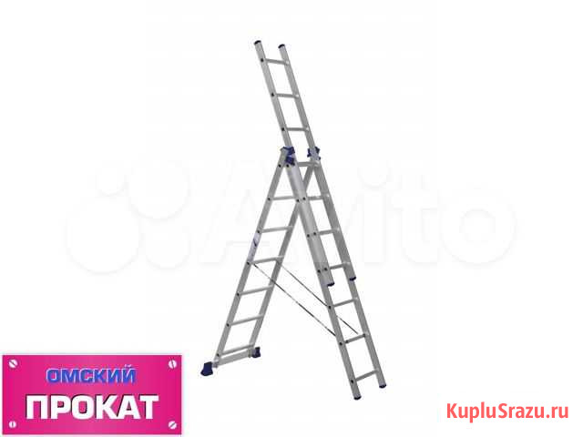 Лестница трехсекционная centaure 6.8М Омск - изображение 1
