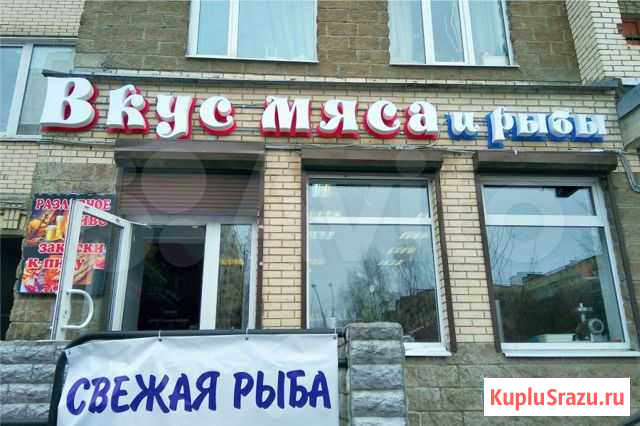 Вывеска рыба Вырица - изображение 1