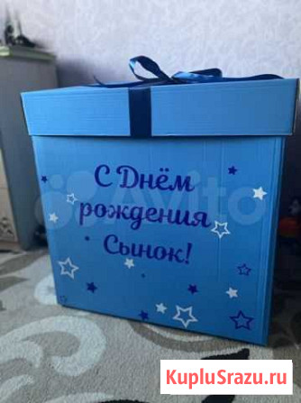 Коробка подарочная Кстово - изображение 1