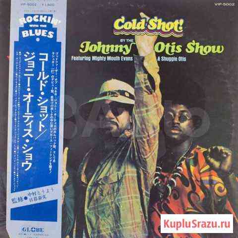 Пластинка The Johnny Otis Show - Cold Shot Ижевск