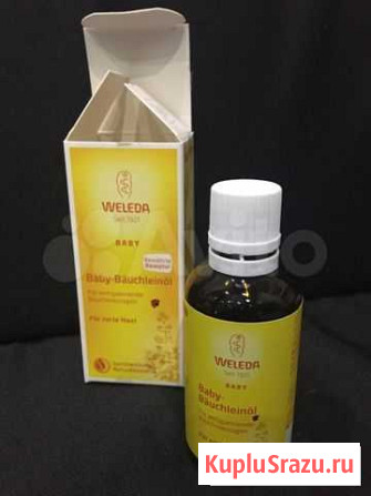 Weleda масло для живота младенца Киров - изображение 1