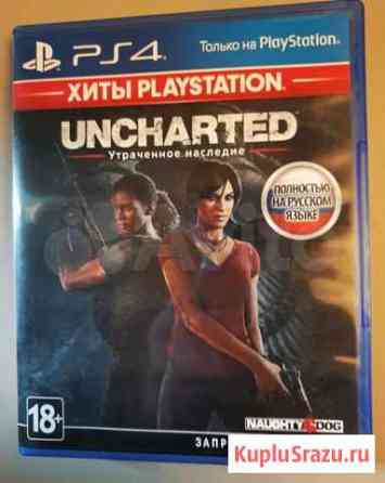 Uncharted. Утраченное наследие для PS4 Благовещенск