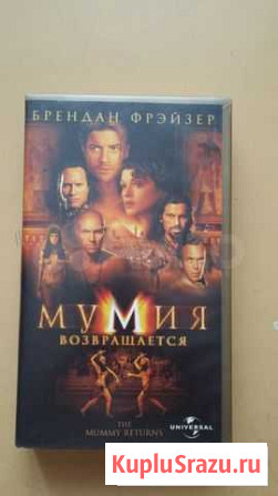 Видеокассеты -Мумия - Один дома Барнаул - изображение 1