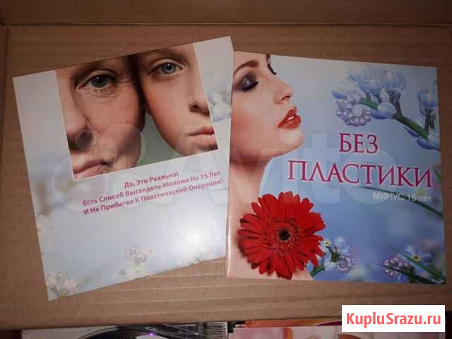 Диски по саморазвитию Нижний Новгород - изображение 1