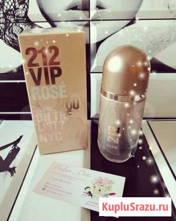 Carolina Herrera 212 VIP Rose Чита - изображение 1
