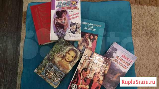 Энциклопедии для девушек, этикет, красота Красноярск - изображение 1