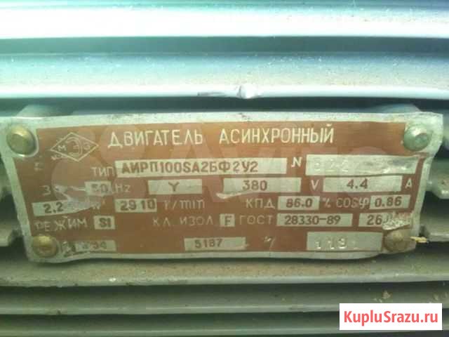 Электродвигатель Касимов - изображение 1