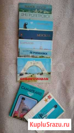 Открытки, комплекты городов времен 1971-1987 Челябинск - изображение 1