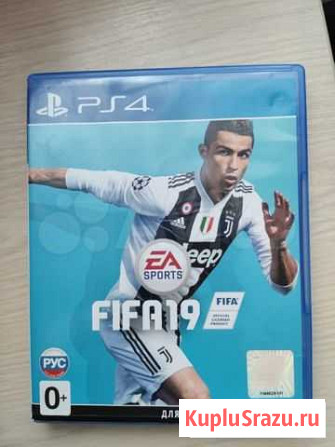 Fifa 19 Сергиев Посад - изображение 1