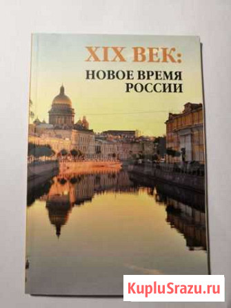 Современный журнал по истории и культуре России 19 Калининград - изображение 1