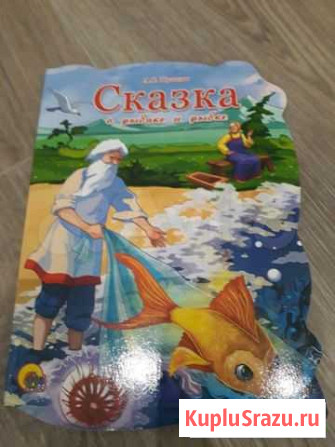 Книги Нижний Новгород - изображение 1