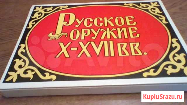 Спички СССР Ставрополь - изображение 1