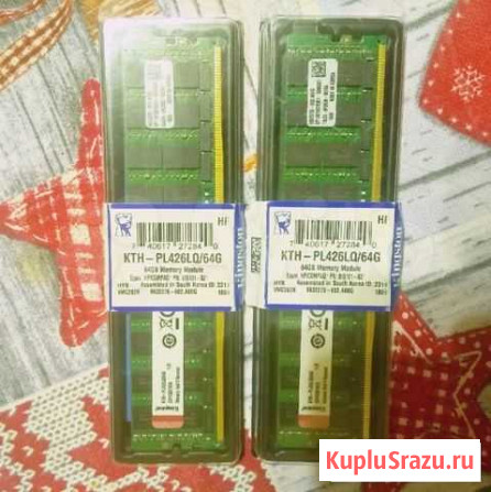 Серверная DDR4 Kingston kth-pl426lq 128Gb lrdimm Нижний Новгород - изображение 1