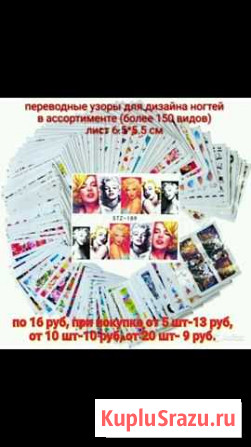Дизайн ногтей Челябинск - изображение 1