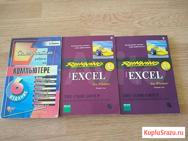 Коллекционные книги Екатеринбург - изображение 1