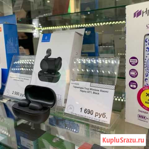 Беспроводные наушники Xiaomi Улан-Удэ - изображение 1