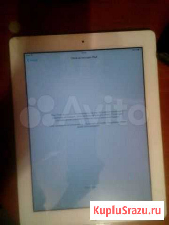 iPad a1395 на запчасти или восстановления Ростов-на-Дону - изображение 1