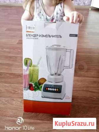 Блендер Новокузнецк - изображение 1