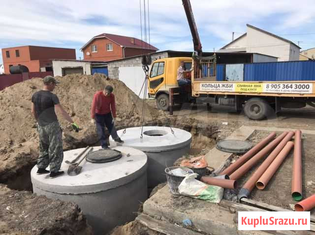 Кольца жби Астрахань - изображение 1