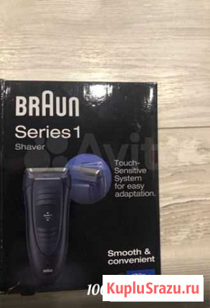 Бритва электрическая Луга - изображение 1