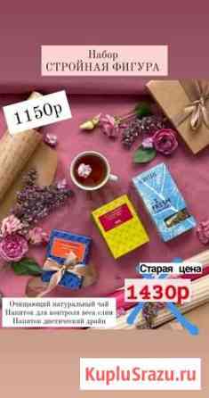 Подарочный набор женский Нижний Новгород
